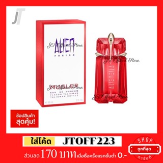 ✅แบ่งขาย ขวดฝาล็อก✅ Thierry Mugler Alien Fusion EDT กลิ่นอบอุ่น ตัวแม่ น้ำหอมแบรนด์เนม น้ำหอมผู้หญิง น้ำหอมแบรนด์แท้