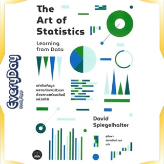 หนังสือ The Art of Statistics: Learning from หนังสือบริหาร ธุรกิจ การเงิน การลงทุน พร้อมส่ง