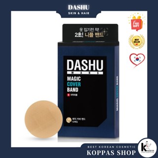 [DASHU] Mens Magic Cover Band 52pcs – แผ่นแปะหัวนม