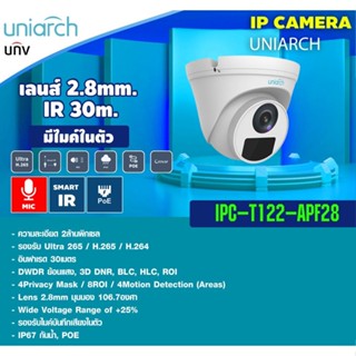 กล้องวงจรปิด IP Dome Uniarch รุ่น IPC-T122-APF28 2MP IR30 เลนส์ 2.8mm. มีไมค์ในตัว