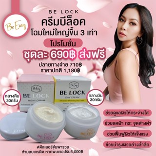 💥โปรสวยยกเซ็ต💥Day Cream &amp; Nigth Cream‼️ชุดสุดคุ้ม 550฿‼️