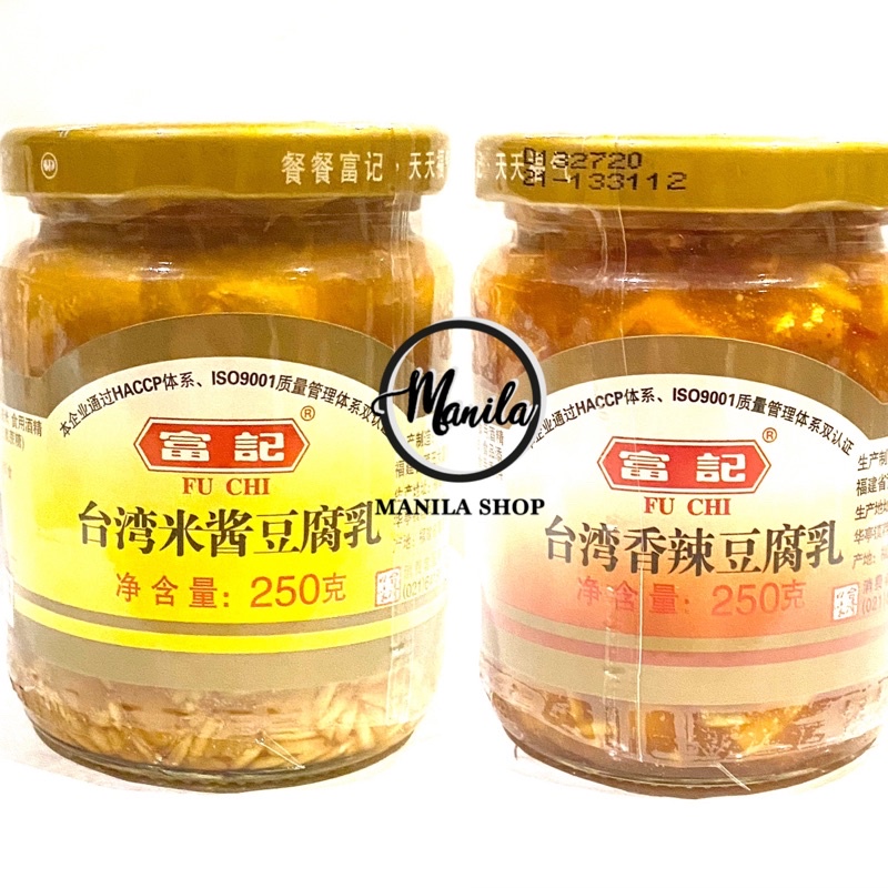 เจ เต้าหู้ยี้ไต้หวัน ปู้กี่ Fuchi มี 2รส 富记台湾米酱豆腐乳,香辣豆腐乳 รสชาติเผ็ดน้อย หอมอร่อยกลมกล่อม พร้อมส่ง 250g