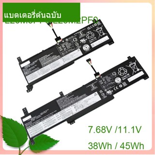 แท้จริง แบตเตอรี่ L20L2PF0 L20C2PF0 L20M2PF0 L20L3PF0 L20C3PF0 L20M3PF0  For IdeaPad 3-14ALC6 Gen 6 V14 V15 V17 G2 ITL