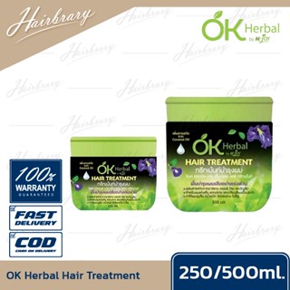 OK Herbal โอเค เฮอร์เบิล Hair Treatment 250/500ml. แฮร์ ทรีทเม้นท์ บำรุงผม ช่วยฟื้นบำรุงผมแห้งเสีย แตกปลาย ผ่านการทำเคมี