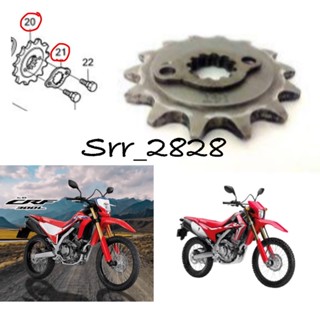 สเตอร์หน้า14ฟัน+ พร้อมแผ่นประกบล็อคสเตอร์หน้า HONDA 300L CRF250 L M CBR250/CBR300 CB300 Rebel300 แท้ศูนย์