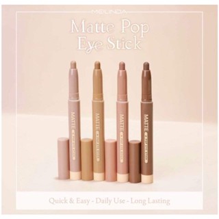 เมลินดา ป๊อป อายแชโดว์ เนื้อแมทท์ MeiLinda Pop Eye Stick Glitter &amp; Matte  MC3118