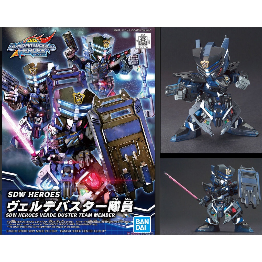Bandai 4573102619921 SDW HEROES 13 VERDE BUSTER TEAM MEMBER