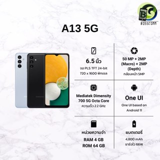 Samsung A13 5G ( RAM 4GB + ROM 64GB ) เครื่องศูนย์ไทย ประกัน1ปี