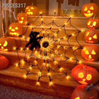 Pisces317 Halloween Spider Web Lights 8 Lighting Modes LED Warm Light Decorations for Garden Hedges Fences Porches Wall