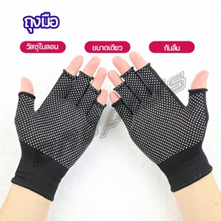 OnePlus ถุงมือปั่นจักรยาน  ถุงมือตกปลา ถุงมือออกกำลังกาย แบบครึ่งนิ้ว  glove