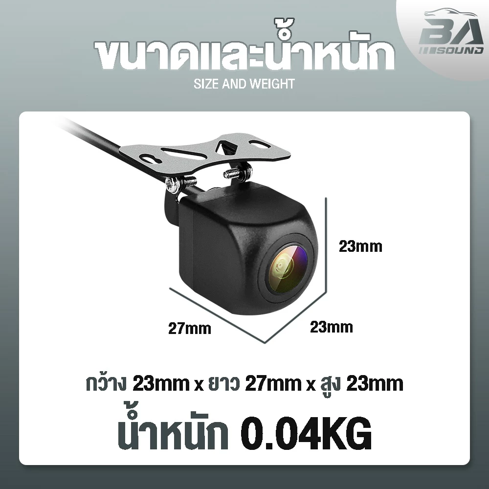 BA SOUND กล้องถอยหลัง HD D-01 【กันน้ำได้】 กล้องมองหลังติดรถยนต์ สำหรับใช้ดูภาพตอนถอยหลัง มีสายไฟ+สายพ่วง6.0เมตร thumbnail 10