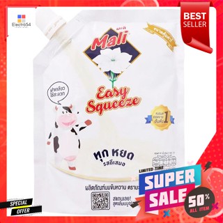 มะลิ อีซี่ สควีซ ผลิตภัณฑ์นมข้นหวาน 250 ก.Mali Easy Squeeze Sweetened Condensed Milk Product 250 g.