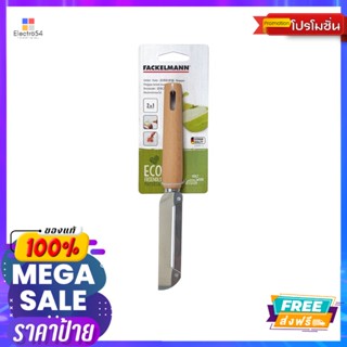 FACKELMANNที่ปอกเปลือกด้ามไม้FACKELMANN WOODEN HANDLE PEELER