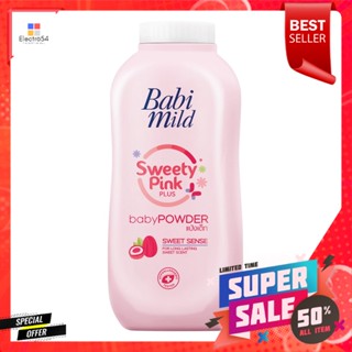 เบบี้มายด์ สวีทตี้พิงค์ พลัส แป้งเด็ก กลิ่นสวีตเซ้นส์ 160 ก.Babi Mild Sweety Pink Plus Baby Powder Sweet Sense Flavor 16