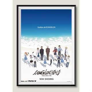 โปสเตอร์หนัง ติดผนัง Evangelion 3.0+1.0