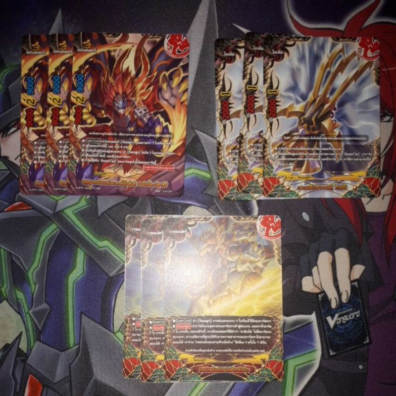 BFT-X2-BT01 แยกร้อยอสูร