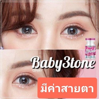 คอนแทคเลนส์ สายตา-แฟชั่น Wink baby 3 tone gray