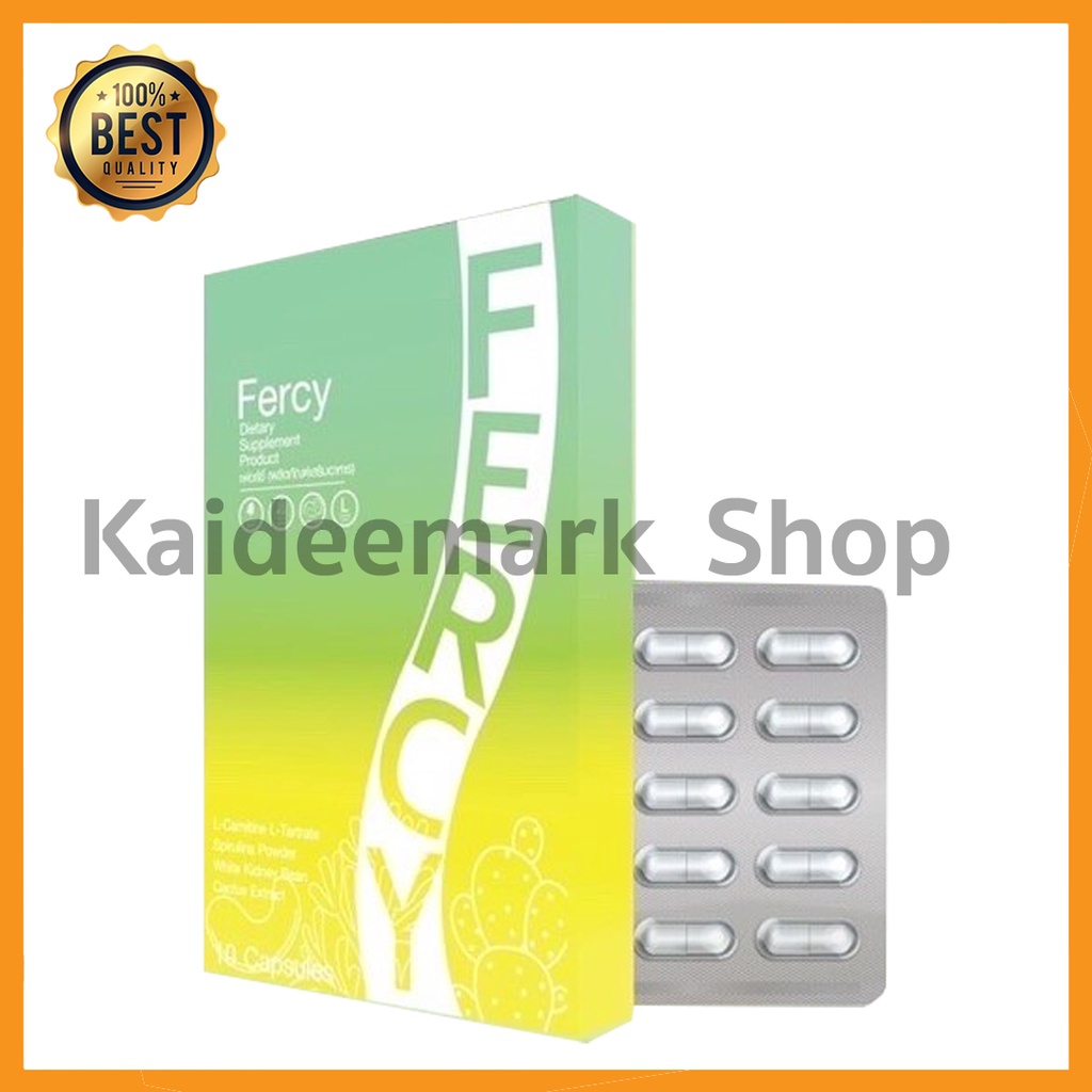 เฟอร์ซี่ผลิตภัณฑ์เสริมอาหาร ของแท้ 1 กล่อง 10 แคปซูล เฟอร์ซี่ ของแท้ fercy อาหารเสริม