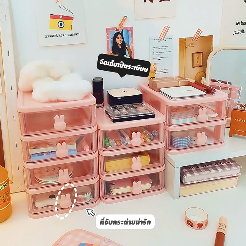 KAGU MALL W3322 W3323 กล่องเก็บของ กล่องพลาสติกใส แบบมีลิ้นชัก กล่องใส่เครื่องสำอาง