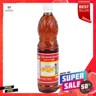 รวมรส น้ำปลาผสม 700 มล.Ruamros mixed fish sauce 700 ml.