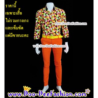 เสื้อสีสดผู้ชาย 38-037 เชิ้ตผู้ชายสีสด ชุดแหยม เสื้อแบบแหยม ชุดย้อนยุคผู้ชาย เสื้อผู้ชายสีสด (ไซส์ M)