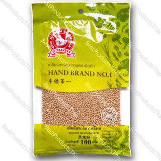 เม็ดมัสตาร์ด (เหลือง) 100% YELLOW MUSTARD SEED ขนาดน้ำหนักสุทธิ 100 กรัม บรรจุซอง เครื่องเทศคุณภาพ คัดพิเศษ