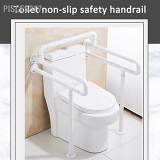 Pisces317 Toilet Frame Handles Safety Anti‑Slip Stainless Steel Bathroom for Elderly