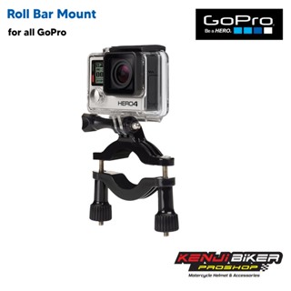 ขาจับ แท้ Roll Bar Mount GoPro ขายึดแฮนด์จักรยาน มอเตอร์ไซค์ Bigbike ยึดกล้องทุกรุ่น