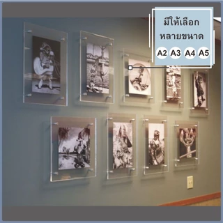 กรอบรูปอะคริลิค ป้ายรูปอะคริลิค ป้ายอะคริลิค ติดผนัง อะคริลิคใส พร้อมหมุดยึดผนัง กรอบรูปมินิมอล ขนาดA2 / A3 / A4 / A5