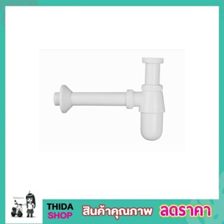 ท่อน้ำทิ้งพีวีซี ตรา H20สายท่อน้ำทิ้ง ท่อน้ำทิ้ง สายท่อน้ำออก สีขาว T0586