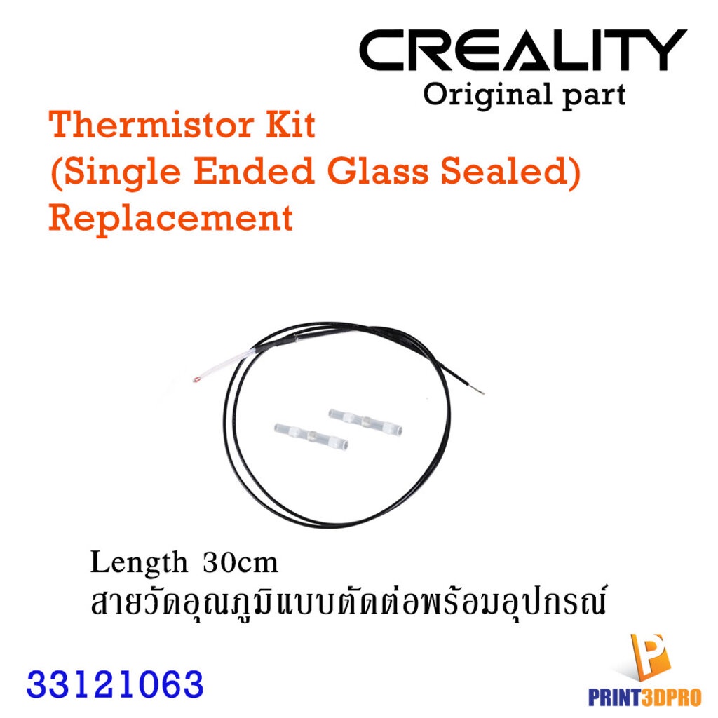 Creality Part Thermistor Kit (Single Ended Glass Sealed) Replacement , 3D Printer Part , อะไหล่เครื่องพิมพ์ 3มิติ