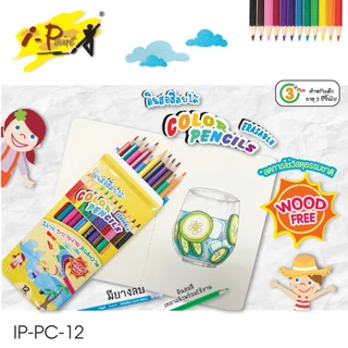 ดินสอสีไม้ลบได้ 12 สี / 24 สี / 36 สี I-Paint by Sakura erasable colour pencil สีไม้ลบได้ ดินสอสีลบได้ ซากุระ ดินสอสี