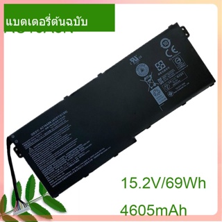 Original Laptop Battery AC16A8N 15.2V/69Wh For Aspire V17 V15 Nitro VN7-593G VN7-793G VN7-793G-73YP 78E3 VN7-793 717L