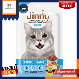 จินนี่ขนมแมวรสซีฟู้ด 35 กรัมJINNY CAT SNACK SEAFOOD 35G.