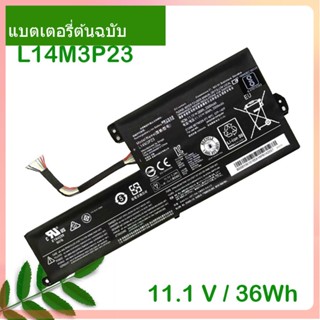 New แท้จริง แล็ปท็อป แบตเตอรี่ L14M3P23 11.1 V 36Wh 3300mAh For