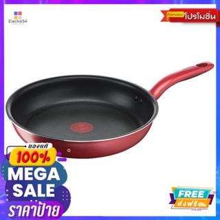 TEFAL กระทะแบนโซเชฟ 24 ซม.TEFAL SO CHEF FP 24CM.