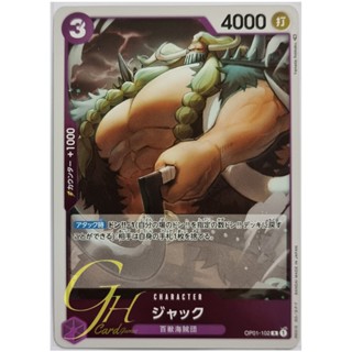 One Piece Card Game [OP01-102] Jack (Rare)
