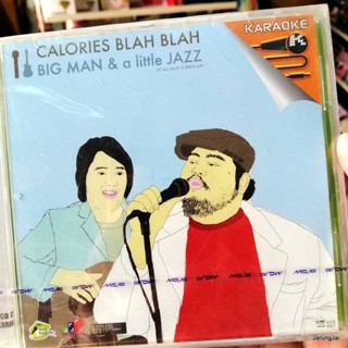 vcd calories blah blah big man &amp; a little jazz น้ำเต็มแล้ว ยืนยัน karaoke vcd gmm รุ่นเจาะกล่อง ลดราคา