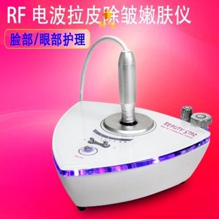 รับประกัน Bipolar RF RF RF เครื่องเสริมความงาม / ร้านเสริมสวยเฉพาะใบหน้า ต่อต้านริ้วรอย กระชับผิว กระจ่างใส / รอยตีนกา ถุงใต้ตา รูขุมขนกว้าง / เครื่องใบหน้าเด็ก