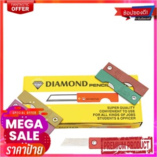 ตราเพชร มีดเหลาดินสอ 36 ชิ้น x 2 กล่องPencil Blade 36 pcs x 2 Boxes