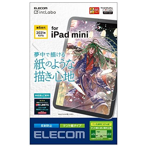 [ส่งตรงจากญี่ปุ่น] ฟิล์มกันรอยหน้าจอ สําหรับ Elecom Tb-A21Sflapll Ipad Mini6 รุ่น 6 2021
