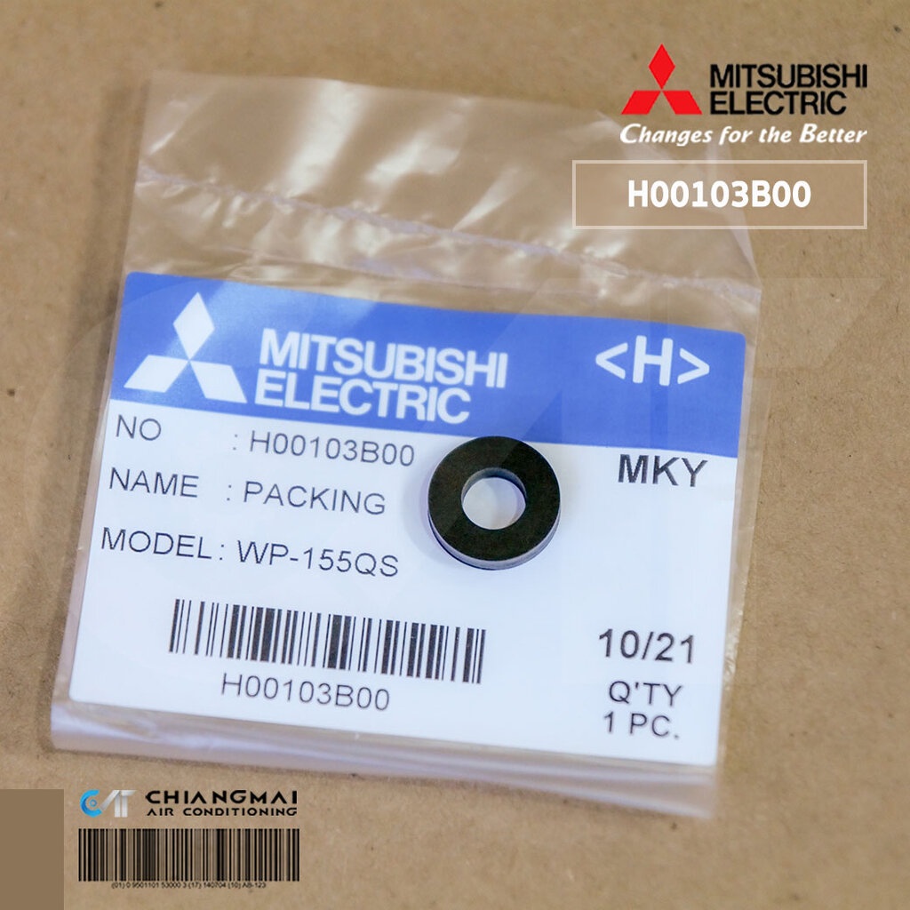 MITSUBISHI H00103B00 ซีลยางกันรั่วตัวอัดอากาศ สำหรับรุ่น WP205, WP255, WP305, WP355, WP405 Q2 Q3 QS เท่านั้น #20WP205Q