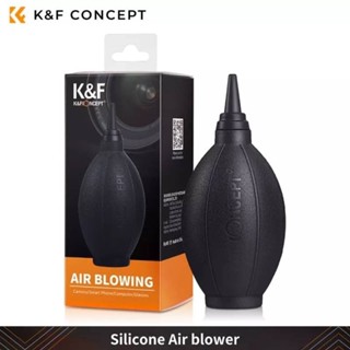 K&amp;F Silicone Rubber Dust Cleaner Air Blower Pump  (SKU.1693) ลูกยางเป่าลมยางซิลิโคนอเนกประสงค์