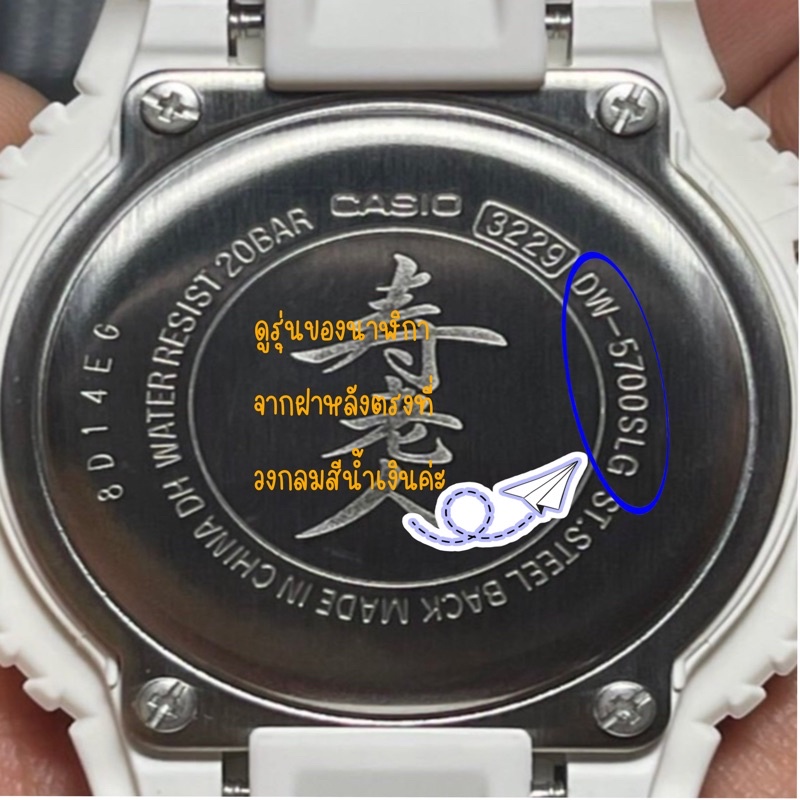 g-shock กรอบรุ่น GW-9400