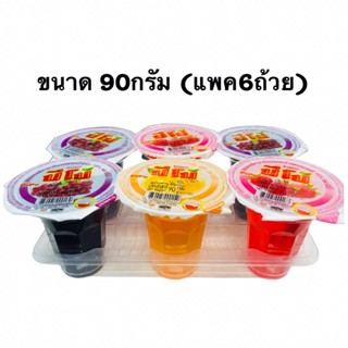 ปีโป้ถ้วย ขนาด90กรัม(แพค6ถ้วย)