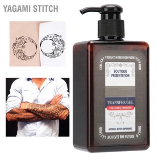Yagami Stitch เจลลายฉลุ 280 มล. แบบมืออาชีพ สําหรับสัก