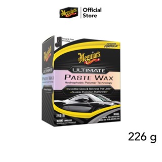 Meguiars G210608 Ultimate Paste Wax อัลติเมท แว็กซ์ แบบขี้ผึ้ง สุดยอดน้ำยาเคลือบสี ขนาด 226 กรัม น้ำยาเคลือบสีรถ ลื่น เงา น้ำไม่เกาะ