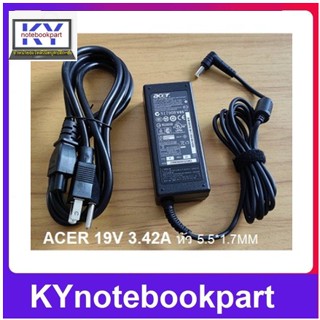 ADAPTER ORIGINAL ACER อแดปเตอร์ ของแท้ ACER 19V 3.42A หัว 5.5*1.7MM