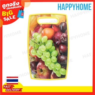 เขียงพลาสติกคละลาย D3-9064209 Heavy Plastic Chopping Board