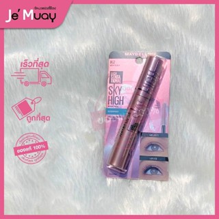 มาคาร่า Maybelline Lash Sensational Sky High | เมย์เบลลีน สกาย ไฮต์ วอเอตร์พรู๊ฟ ปัดพุ่ง งอนขั้นสุด  [ของแท้]